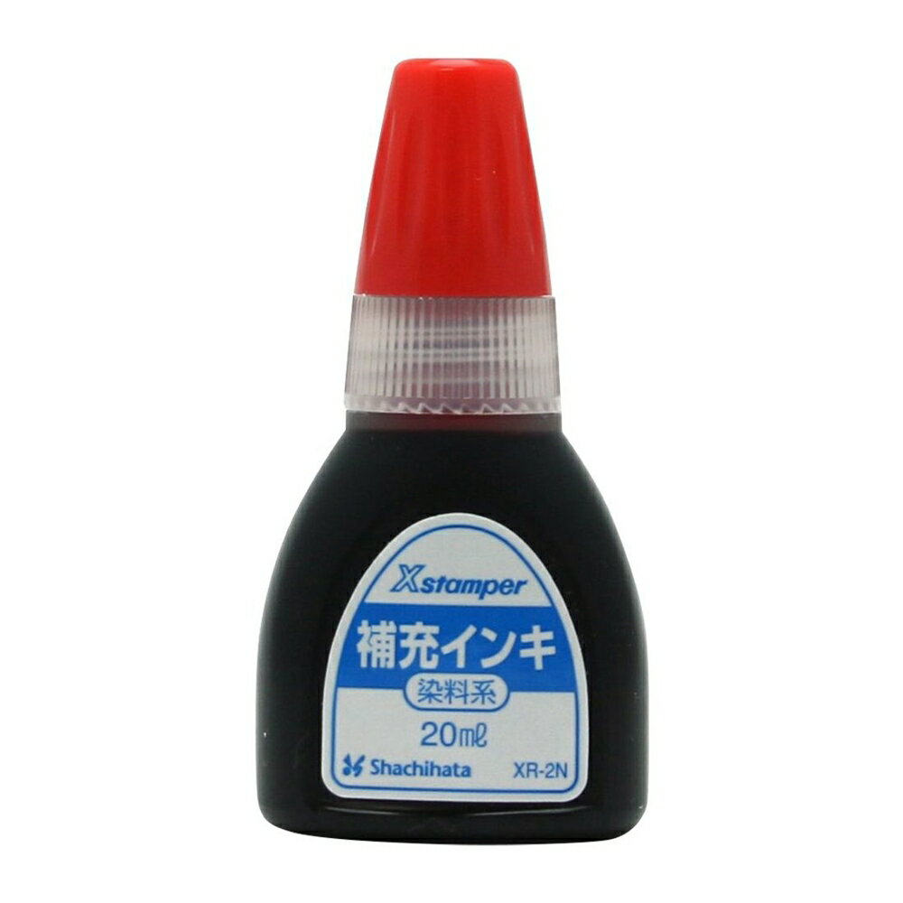 シヤチハタ 染料系インキ20ml 赤 XR-2N
