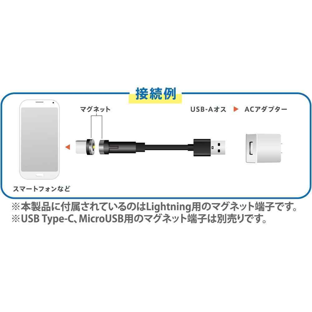 クマザキエイム pitaRaku 超楽ピタッ スマホ充電ケーブル Lightning対応 ブラック 1m [携帯電話 タブレット マグネット脱着式 磁石] PR-L010K