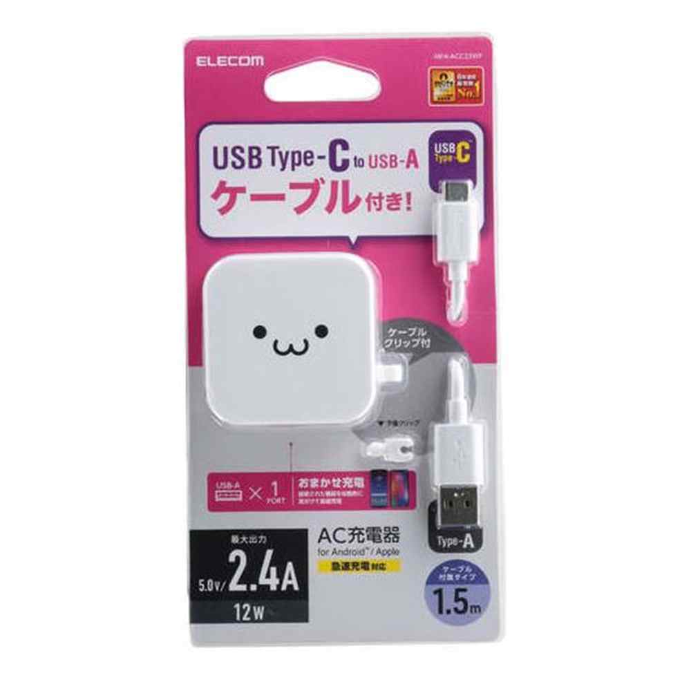 쥳 ACŴ(2.4A/A-C֥°+Aݡȡ1) ۥ磻ȥե [ޡȥե ֥å  ꡼] MPA-ACC23WF