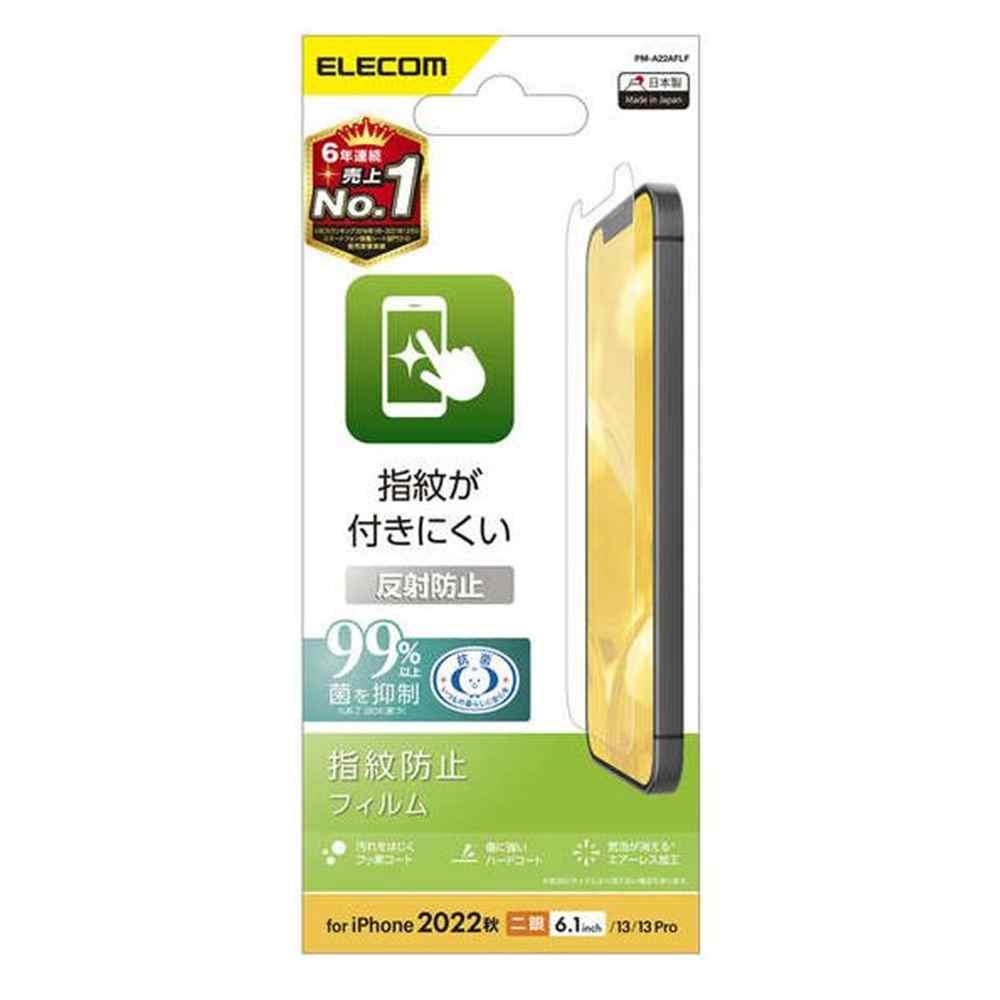 쥳 iPhone 16e/iPhone 14 ե ɻ ȿɻ [ޡȥե ޥ  ե վ ݸ ꡼] PM-A22AFLF