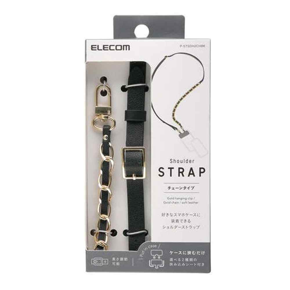 エレコム ショルダーストラップ/チェーンタイプ ブラック [スマートフォン スマホ 携帯電話 肩掛け アクセサリー] P-STSDH2CHBK