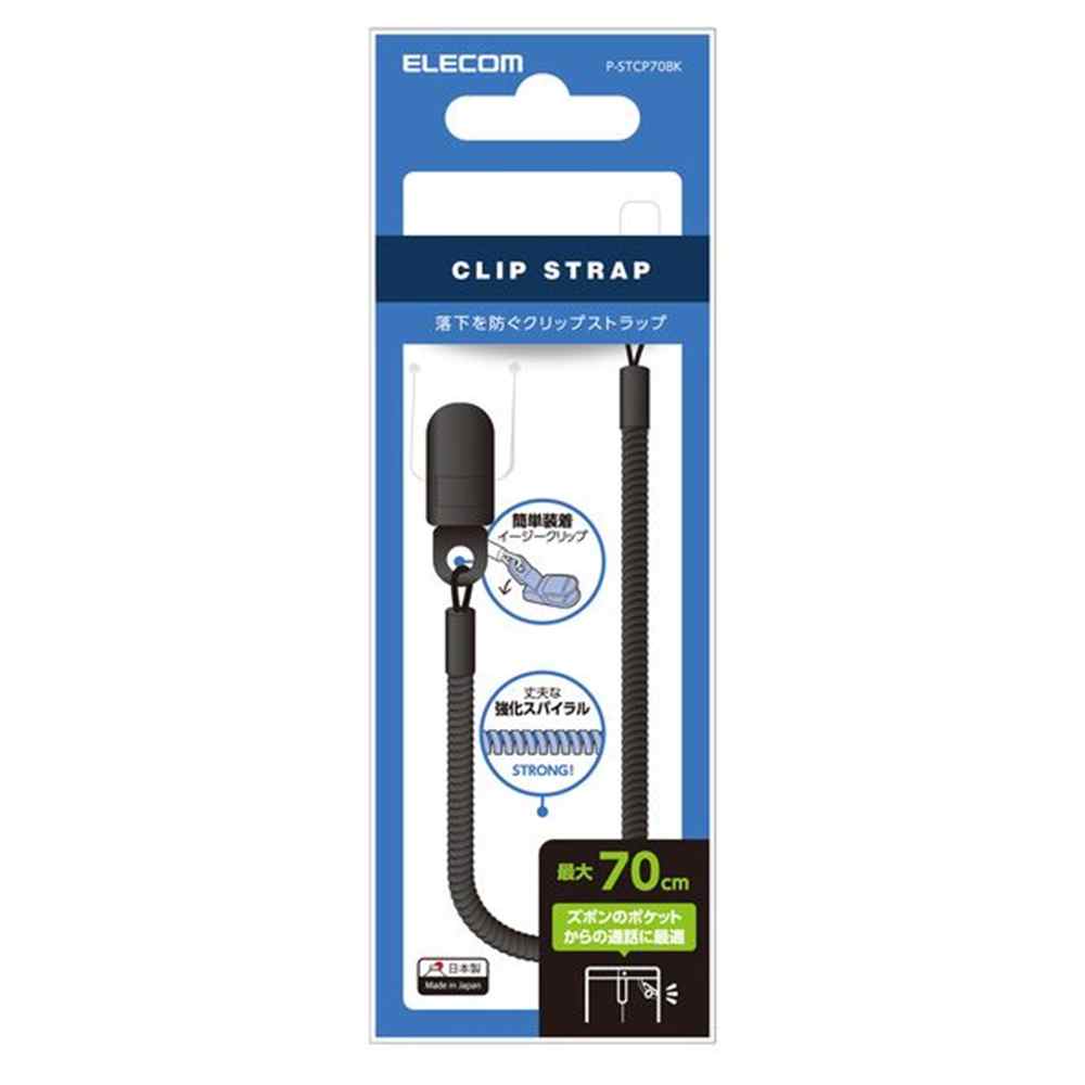 쥳 ޡȥեѥåץȥå 70cm ֥å [ޥ  ɻ] P-STCP70BK