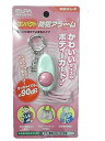 朝日電器 ELPA コンパクト防犯アラーム AKB-100PK(ピンク)(4)