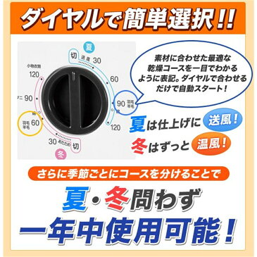 山善 YAMAZEN 布団乾燥機 ZFD-Y500(H)