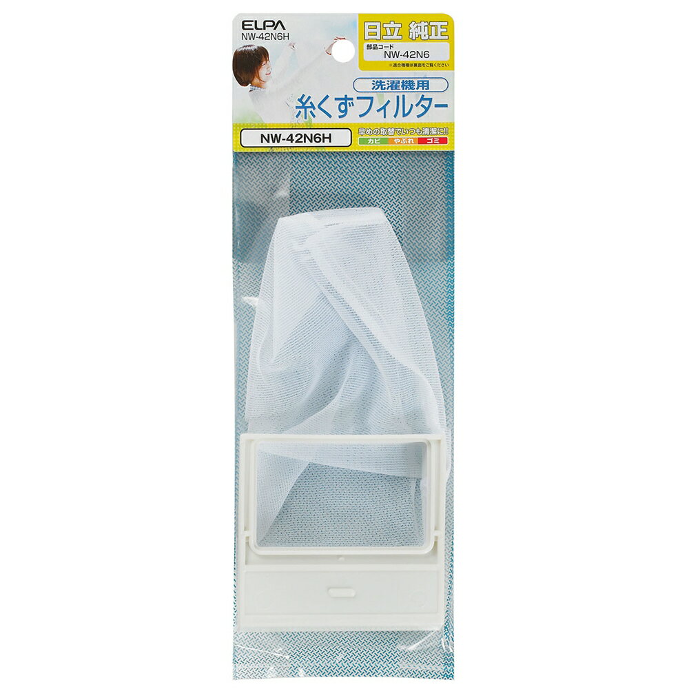 ELPA ѻ夯ե륿 NW42N6H