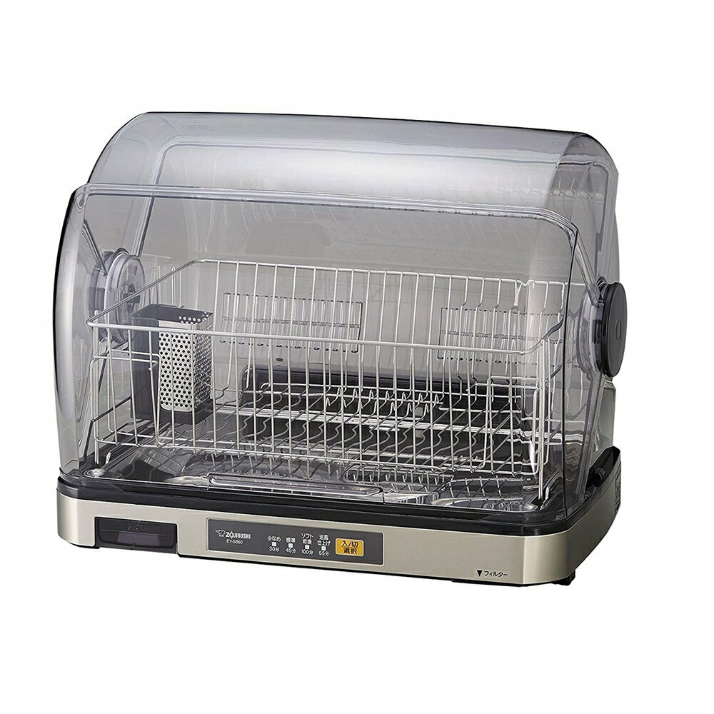 象印 食器乾燥機 EY-SB60-XH