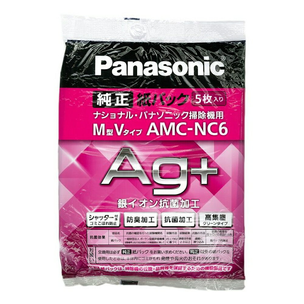 Panasonic ナショナル パナソニック掃除機用 純正 紙パック 5枚入 M型Vタイプ AMC-NC6