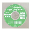 ELPA CD DVD マルチレンズクリーナー 乾式 クリーニング DVDプレーヤー DVDレコーダー CDプレーヤー パソコン ゲーム機 CDM-D100