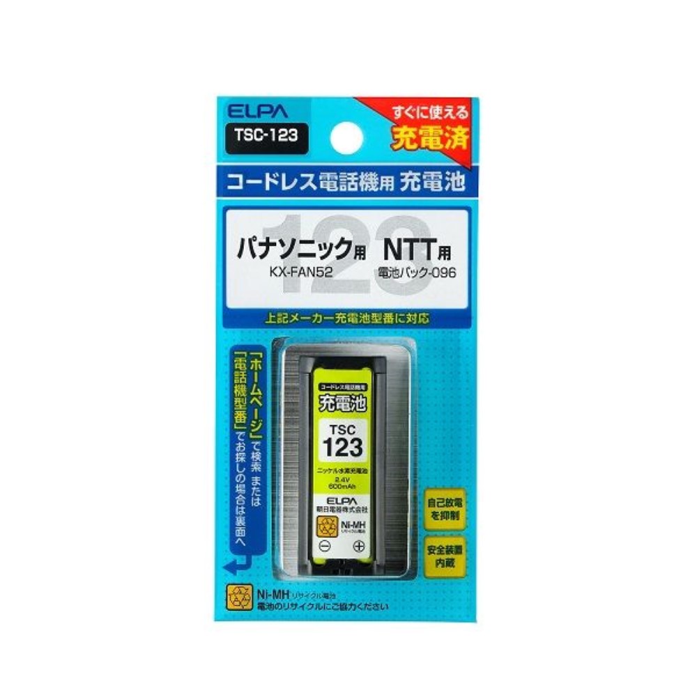 ELPA コードレス 電話 子機用 バッテリー(パナソニック/KX-FAN52)(NTT/電池パック096) [充電池 すぐ使える] TSC-123