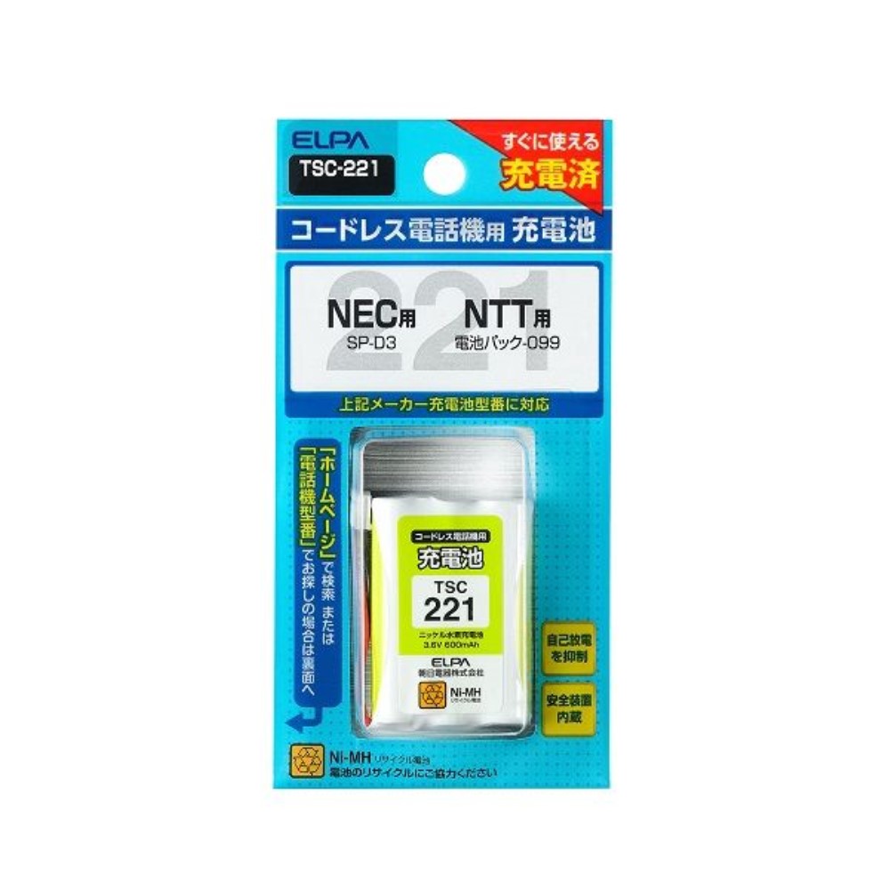 商品情報商品名コードレス 電話 子機用 バッテリー(NEC/SP-D3)(NTT/電池パック099) [充電池 すぐ使える]メーカーELPA 規格/品番 TSC-221 サイズ 重量/容量 おすすめ ●すぐに使える充電済●自己放電を抑制●安全装置内蔵 仕様 ●3.6V 600mAh●ニッケル水素充電池■適合機種●NEC:SP-D3●NTT:電池パック-099 同等品 梱包サイズ