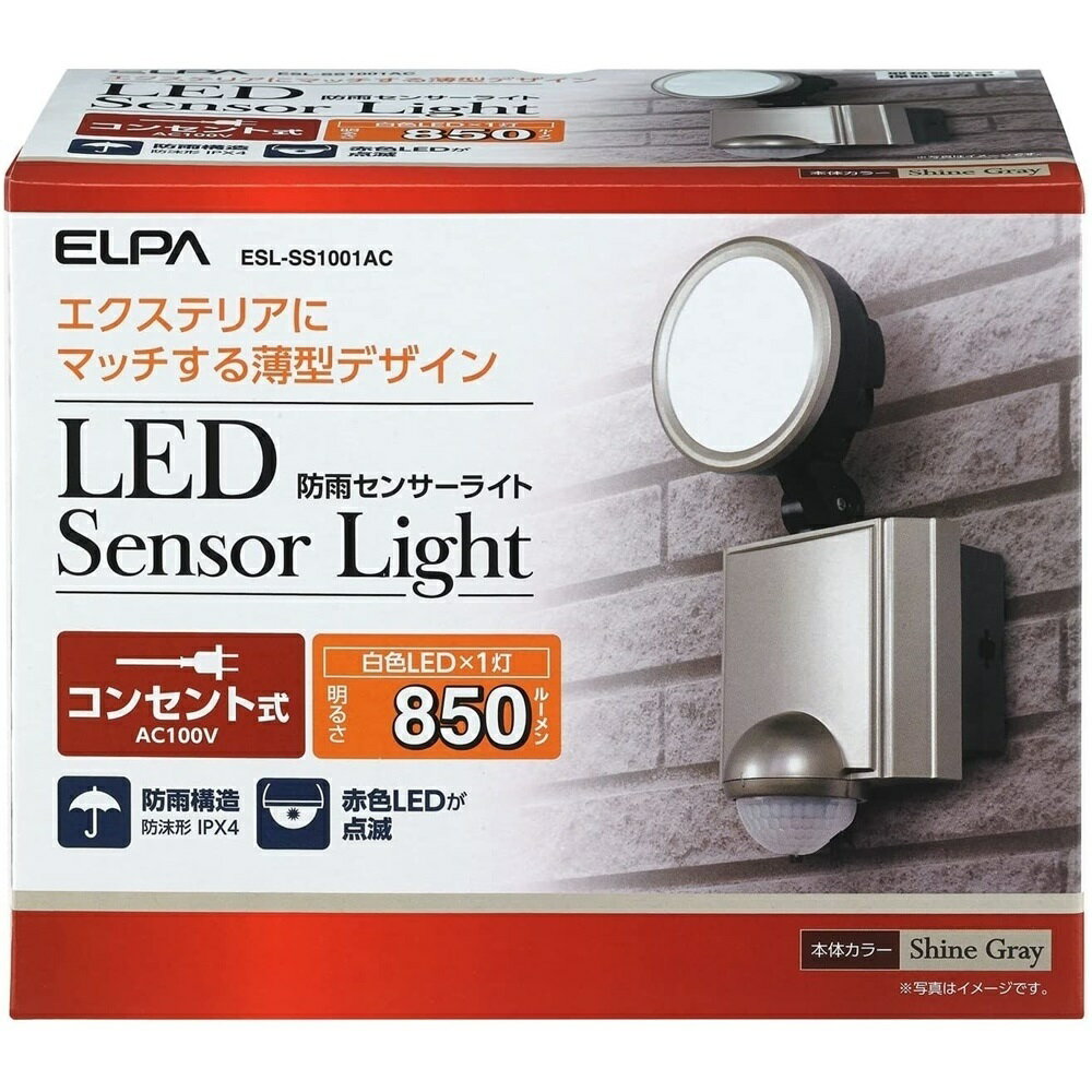 ELPA 屋外用LEDセンサーライト 10W 1灯 AC電源 コンセント 850lm [玄関 カーポート 勝手口 防犯 夜間] ESL-SS1001AC