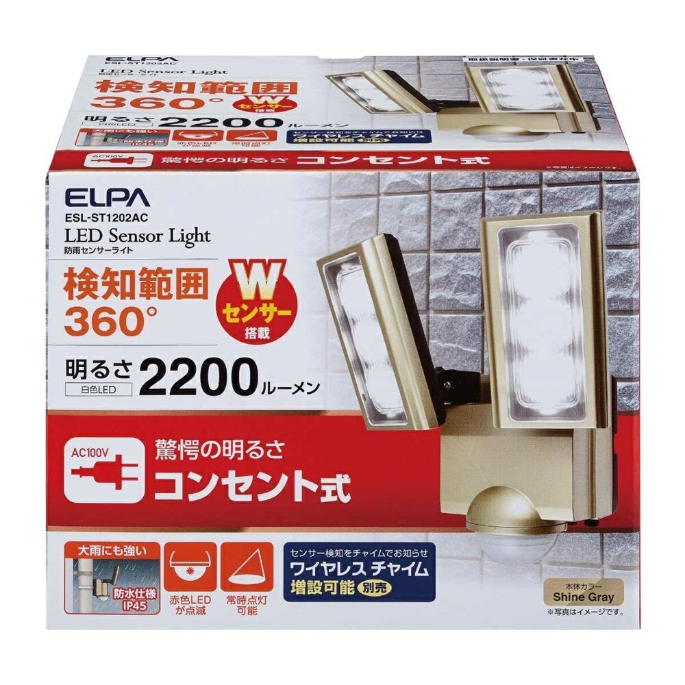 ELPA 屋外用LEDセンサーライト AC電源 コンセント 白色 2200ルーメン [玄関 カーポート 勝手口 防犯 夜間] ESL-ST1202AC