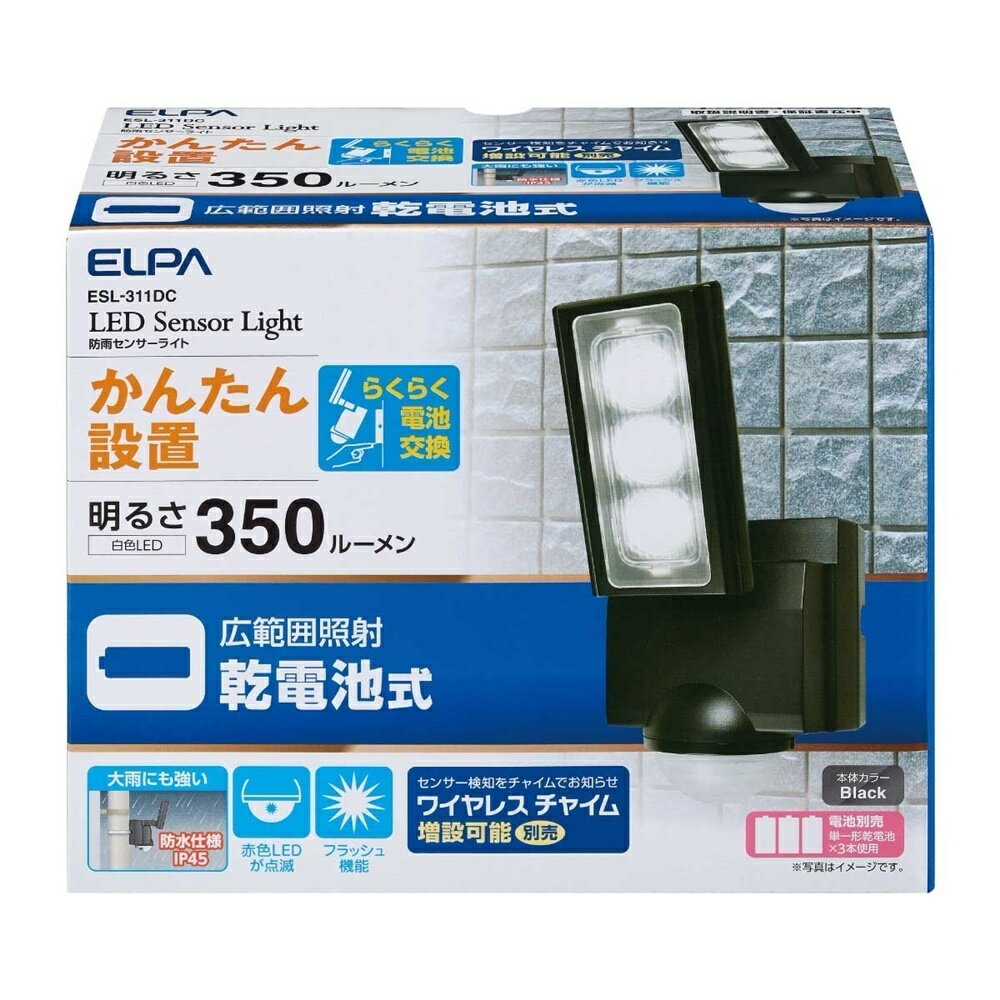 ELPA 屋外用LEDセンサーライト 乾電池式 白色 350ルーメン [玄関 カーポート 勝手口 防犯 夜間] ESL-311DC