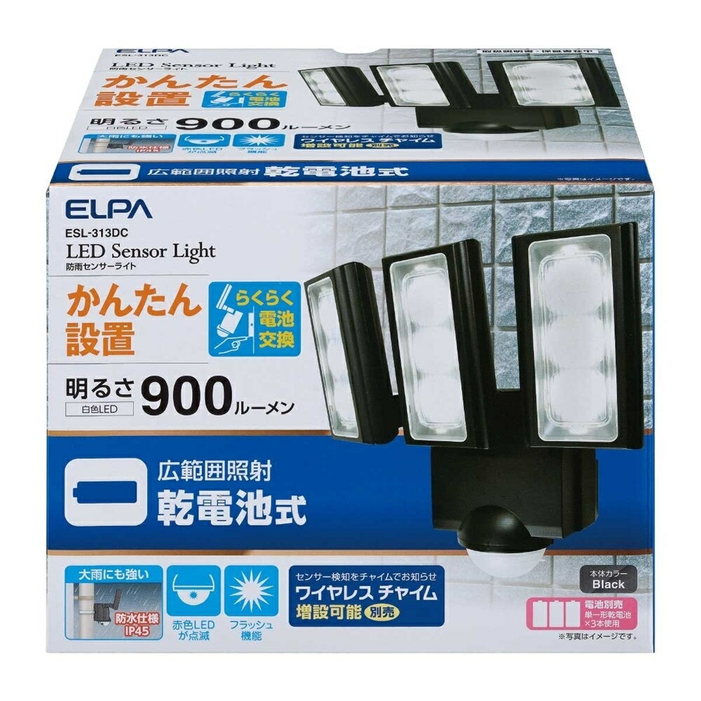 ELPA 屋外用LEDセンサーライト 乾電池式 白色 900ルーメン [玄関 カーポート 勝手口 防犯 夜間] ESL-313DC