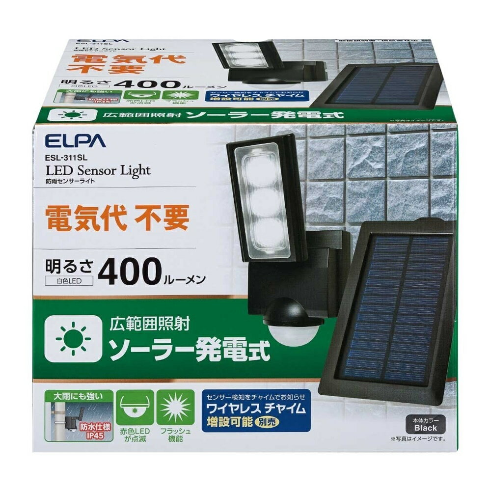 ELPA 屋外用LEDセンサーライト ソーラー式 白色 400ルーメン [玄関 カーポート 勝手口 防犯 夜間] ESL-311SL