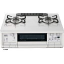 パロマ paloma ガスコンロ everychef(エブリシェフ) 右強火力 LPガス プロパンガス用 ナチュラルホワイト PA-370WHA-R