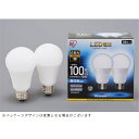 アイリスオーヤマ LED電球 E26 広配光 100形 昼白色 1600lm 2個セット LDA14N-G-10T52P
