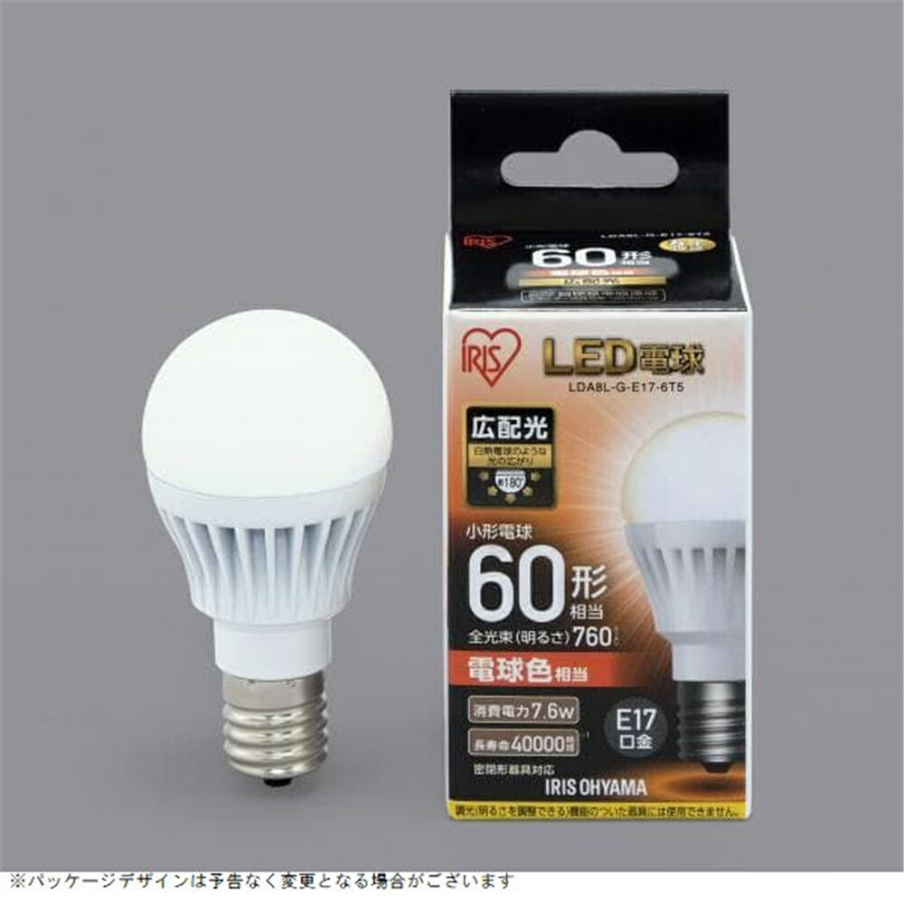 アイリスオーヤマ LED電球 E17 広配光 60形 電球色 760lm LDA8L-G-E17-6T5