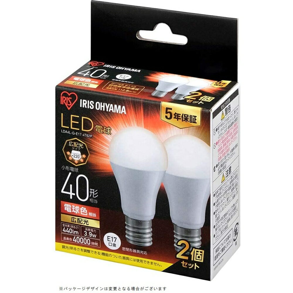 アイリスオーヤマ LED電球 E17 広配光 40形 電球色 440lm 2個セット LDA4L-G-E17-4T62P(3)