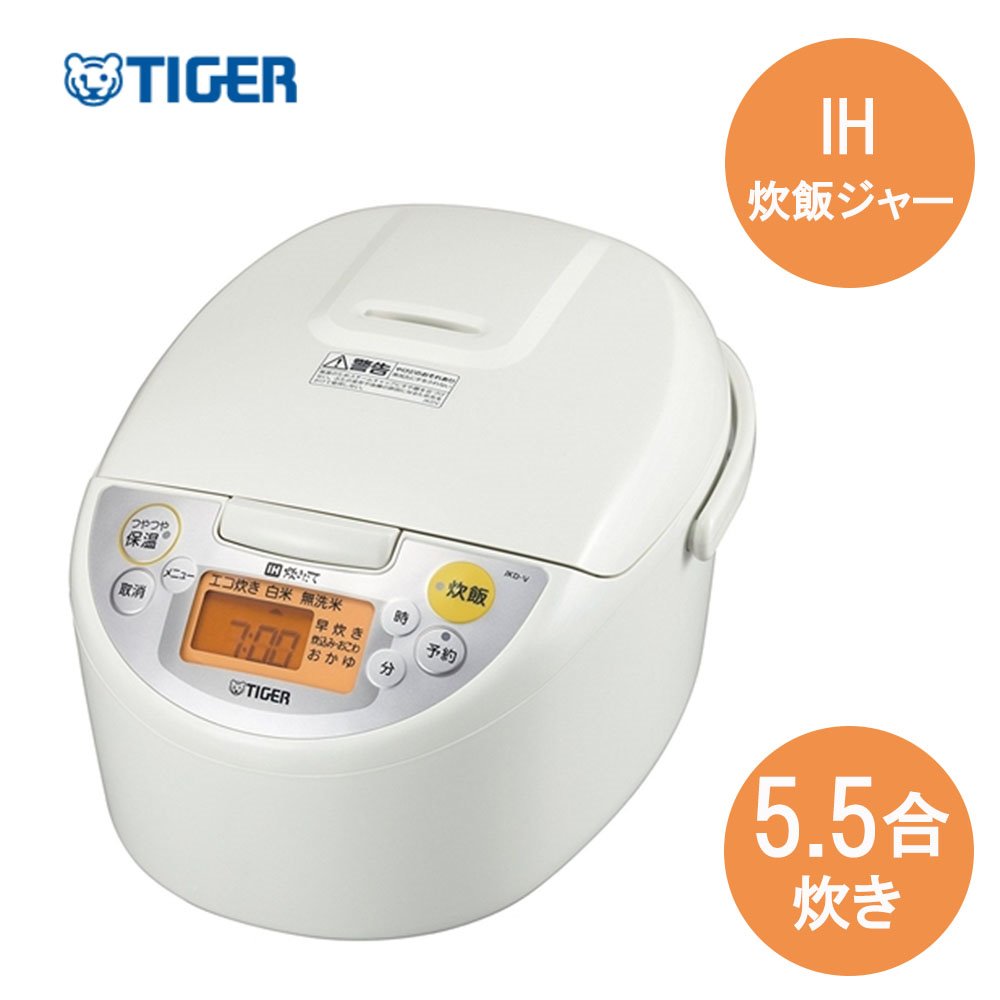 日本製・綿100% タイガー魔法瓶JKD-V100(W)炊飯器 TIGER RICE COOKER