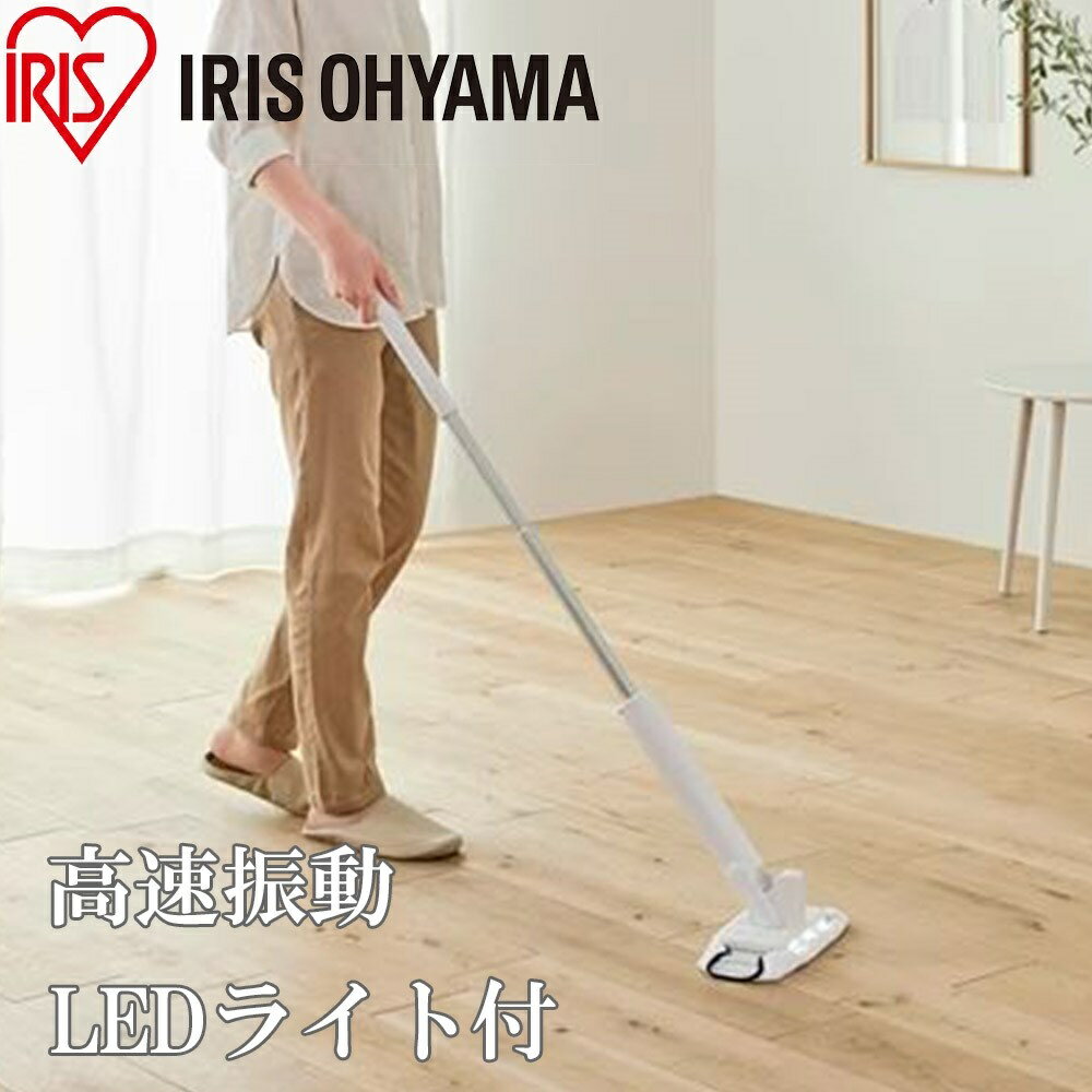 アイリスオーヤマ 電動フロアワイパー [掃除 清掃 モップ 拭き掃除] SWD-A-W ホワイトのサムネイル