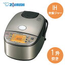 象印マホービン IH炊飯ジャー 1升炊き ステンレス ZOJIRUSHI 極め炊き NW-HA18-XA