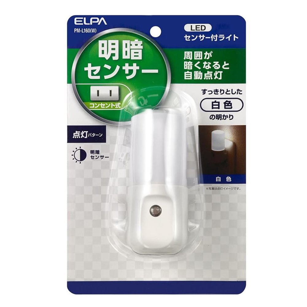 朝日電器 ELPA(エルパ) LEDセンサー付ライト ホワイト [照明 屋内用 点灯 消灯 経済的 差し込むだけ 電..
