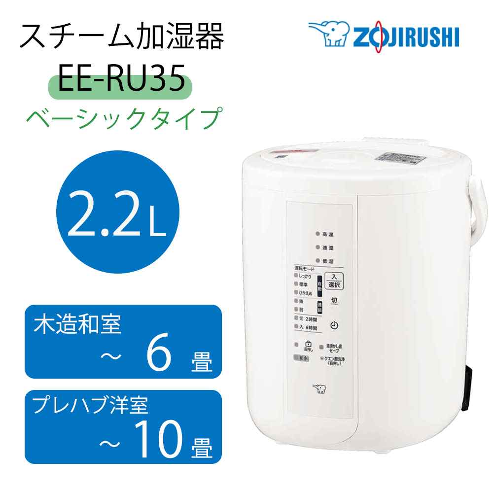 ۡॻ󥿡ޥŷԾŹ㤨־ݰ ༰ü 2.2L [   ɻ ¼6 μ10 ñ ١å] EE-RU35 WA ۥ磻ȡפβǤʤ15,219ߤˤʤޤ