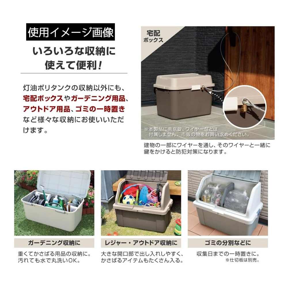 JEJアステージ ホームボックス 880 幅880×奥行443×高さ445mm [屋外 収納庫 ベラン...