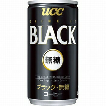 商品情報商品名BLACK 無糖メーカーUCC 規格/品番 185g×30　【K4】 サイズ 重量/容量 ●185g×30 おすすめ ●この味が、ブラック●香料、着色料などは添加せず、UCC独自のTTND製法で抽出したキレ味抜群の無糖コーヒー 仕様 梱包サイズ