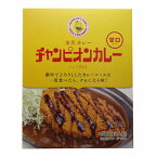 カレーのチャンピオン チャンピオンカレー レトルト甘口 180g×10箱 【まとめ売り】(4560339030315×10) 金沢カレー