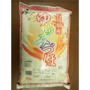 中橋商事 令和6年度産 石川産 ゆめみづ穂(ゆめみづほ ゆめみずほ) お米 5kg 【お一人様4点限り】