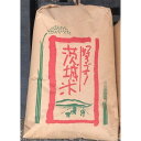 中橋商事 令和5年度産 茨城県産あきたこまち玄米 30kg 【〇】