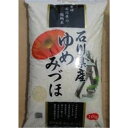 安田商事 令和6年産 石川県産 ゆめみづ穂精米 ゆめみづほ お米 10kg 【お一人様2点限り】