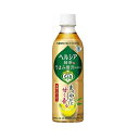 花王 ヘルシア緑茶 うまみ贅沢仕立て(4901301335647×24本) 500ml×24本 【お一人様2点限り】