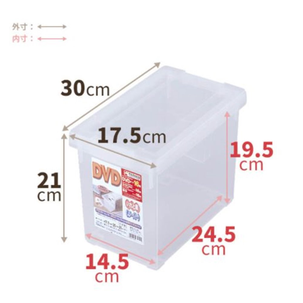 天馬 DVDいれと庫 ライト [収納ケース 収納ボックス フタ 蓋付き 整理整頓 シンプル] W17.5XD30XH21cm