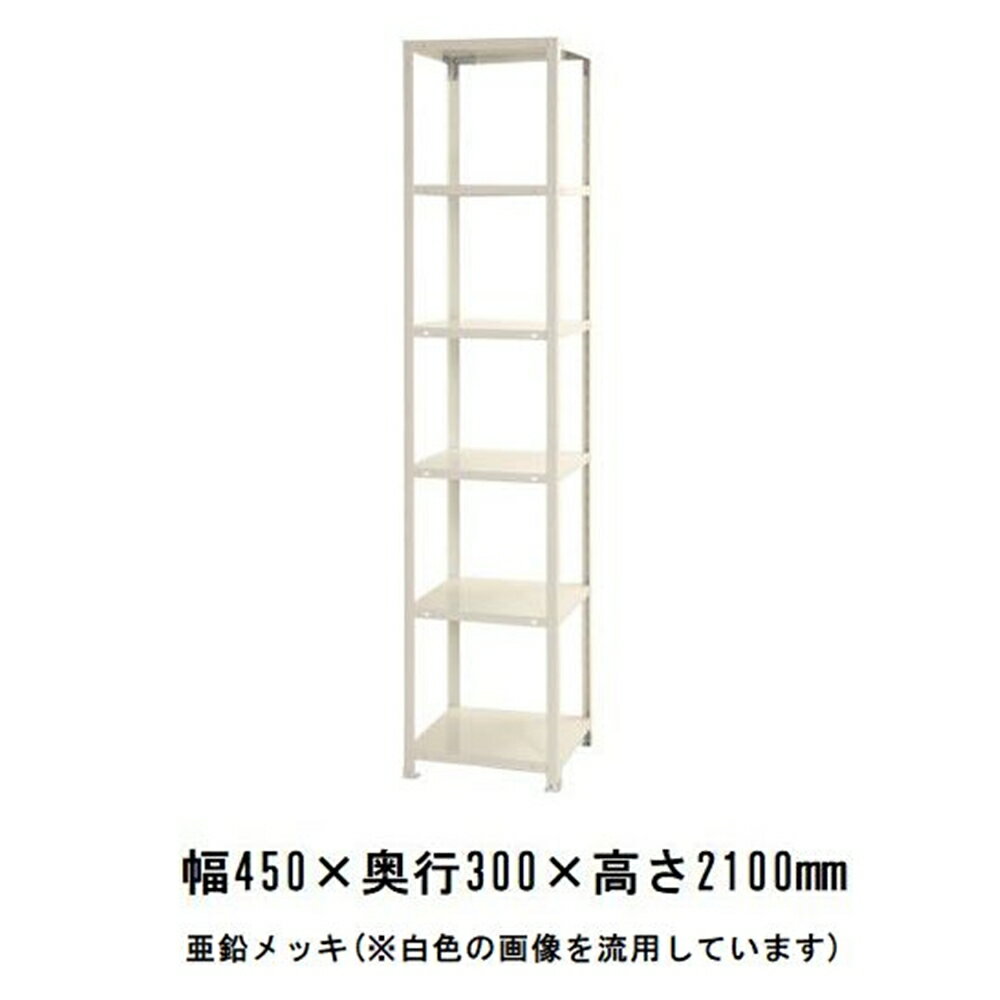 キタジマ スチールラック スマートラック 亜鉛メッキ 6段【北海道・沖縄・離島配送不可】【時間帯指定..