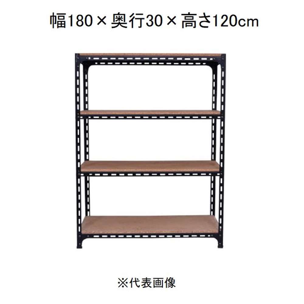 キタジマ アングル棚 4段 ブラック 幅180×奥行30×高さ120cm [スチールラック]【離島配送不可】【時間帯指定不可】【同梱不可】 AD-81-4-B 【C】【代引不可】
