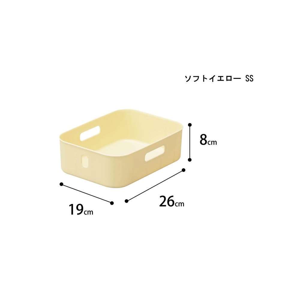 SANKA(サンカ) ナチュラ インボックスソフト SSサイズ ソフトイエロー [収納ケース 片付け 割れにくい ..