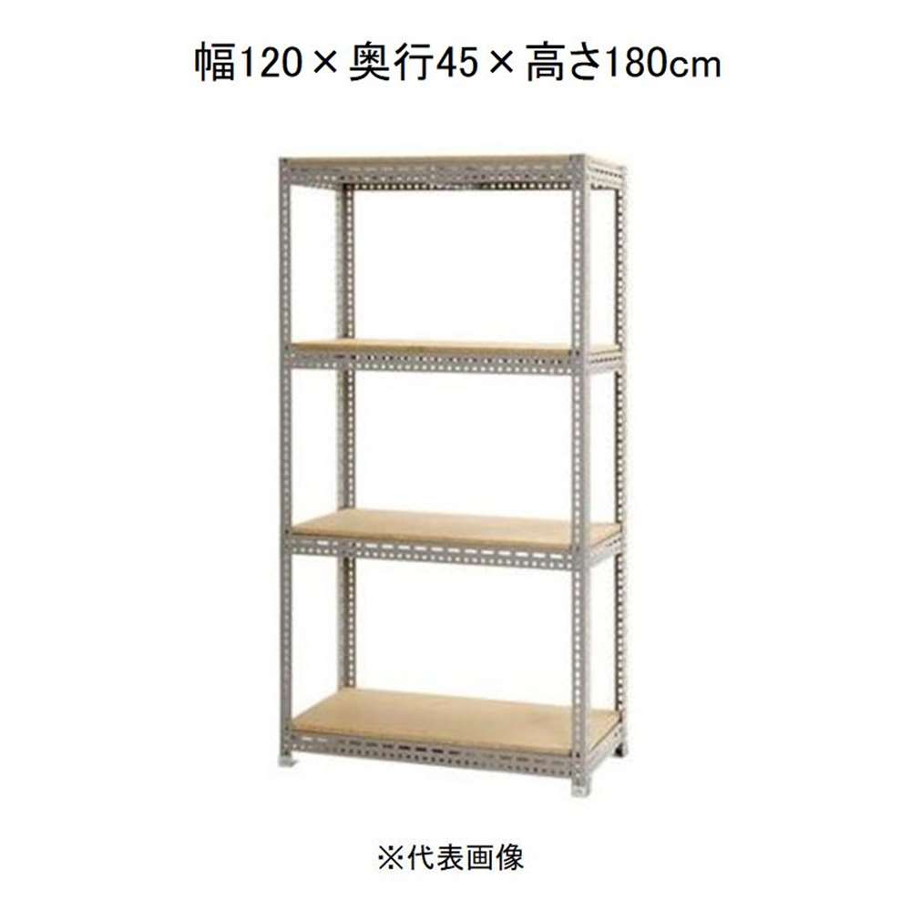 ※メーカー直送品のため、配送業者の指定はできません。日付指定・時間指定はお受けしておりません。予めご了承ください。こちらの商品はお支払い方法として「代金引換」はご利用いただけません。万が一「代金引換」を選択された場合は、一旦ご注文をキャンセルさせて頂きますので、予めご了承ください。改めて、お支払い方法に「クレジットカード」または「銀行振込」をご指定の上、再度ご注文をお願い致します。商品情報商品名ボード棚 4段 グレー 幅120×奥行45×高さ180cm [スチールラック]【離島配送不可】【時間帯指定不可】【同梱不可】メーカーキタジマ 規格/品番 BD-62-6 サイズ ●呼称(約):幅120×奥行45×高さ180cm●外寸(約):幅122.7×奥行47.5×高さ180.2cm 重量/容量 ●重量:約47.38kg おすすめ ●支柱に使用するL型アングル60型で枠組し、ボード板をのせて棚板とします●瀬戸物・ガラスなど直接スチールに乗せたくない場合に最適です●非常に丈夫な棚です 仕様 ●お客様組立品●棚板1枚当り:MAX300kg(平均静止荷重)●棚板変更ピッチ:2.5cm●付属組立工具:スパナ12mm●生産国:日本 梱包サイズ