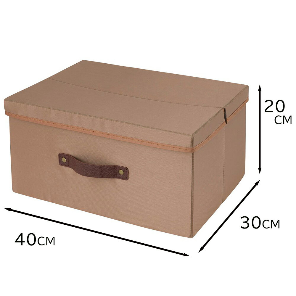 ドウシシャ ふた付きBOX Lサイズ 幅40×奥行30×高さ20cm ライトブラウン [収納 ケース フタ付き] MB4030-LBR(3)