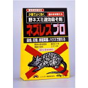 レインボー薬品 ネズレスプロ 2g×30