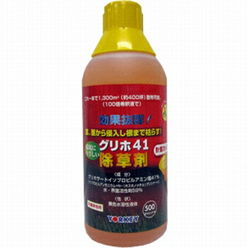 ヨーキ産業 【非農耕地用】グリホ41 除草剤 500ml