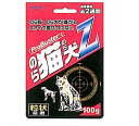 【エントリー＆3点以上購入でポイント10倍！4/1限定】シマダ プロバスター のら猫・のら犬 Z 100g その1