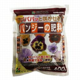 花ごころ パンジーの肥料 400g