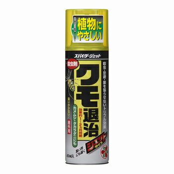 住友化学園芸 スパイダージェット クモ退治 450ml