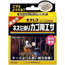 レインボー薬品 ネズミ捕りカゴ用エサ 40g