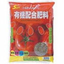 サン 有機配合肥料 2kg