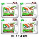 【ケース売り】日産化学 ラウンドアップ マックスロードAL2 箱売(4957919637017×4)【1セット4本入】 4.5L*4 【お一人様1点限り】