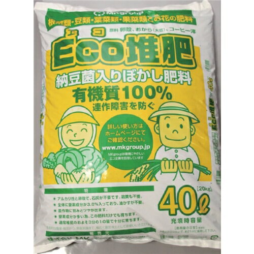 MK Eco堆肥(エコ堆肥) 納豆菌入りぼか